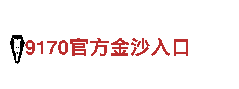 专业游戏广告服务，一流利记网官网宣传精准高效